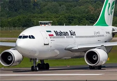 رتبه 12 ماهان در پروازهای لغو شده ایرلاین‌ها + جدول