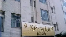 امروز؛ آخرین مهلت ثبت‌نام آزمون نظام مهندسی