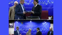 استعفای مدیرکل راهداری گیلان پس از بالا گرفتن انتقادها 