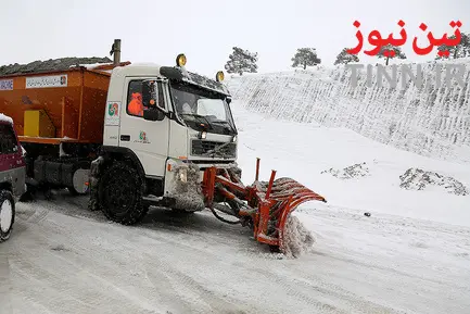 راهداری