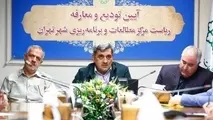  به دنبال حل علمی مشکلات شهر هستیم 