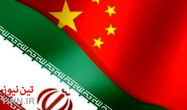 اولتیماتوم تازه ایران به چینی‌ها