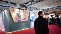 فیلم|نخستین روز برگزاری نمایشگاه گردشگری تهران چگونه گذشت؟