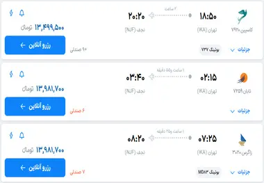 مقایسه قیمت بلیط پرواز نجف و استانبول