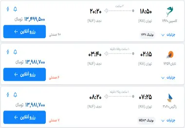 مقایسه قیمت بلیط پرواز نجف و استانبول