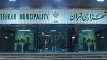 10 کاندیدای احتمالی برای تصدی شهرداری تهران