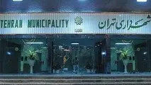 10 کاندیدای احتمالی برای تصدی شهرداری تهران