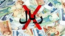  صفر برباد رفته 