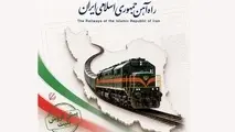 فروش بلیت قطارهای فوق‌ العاده تهران - مشهد از ساعت ۱۷ امروز