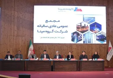 تصویب تقسیم سود ۳۵۰ ریالی در مجمع عمومی عادی سالیانه مپنا