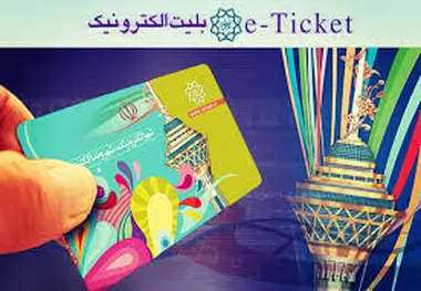 آغاز ثبت نام طرح ترافیک وکارت بلیت خبرنگاران