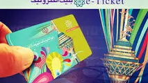 کارت‌بلیت یکساله با شارژ ۴۵۰ هزار تومان برای خبرنگاران 

