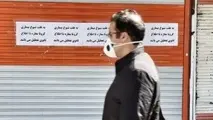 در تمام شهرهای قرمز فقط ۷ شغل تعطیل است، حتی تهران!