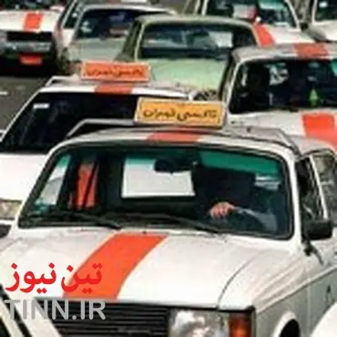 ساری رکوردار تاکسی های فرسوده / بَزک ناوگان اسقاطی به کارتخوان
