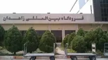 پایان عملیات حج تمتع فرودگاه زاهدان با اعزام 2065 زائر


