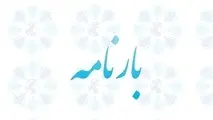 در چه صورتی رانندگان و کامیونداران مورد سواستفاده قرار می گیرند؟