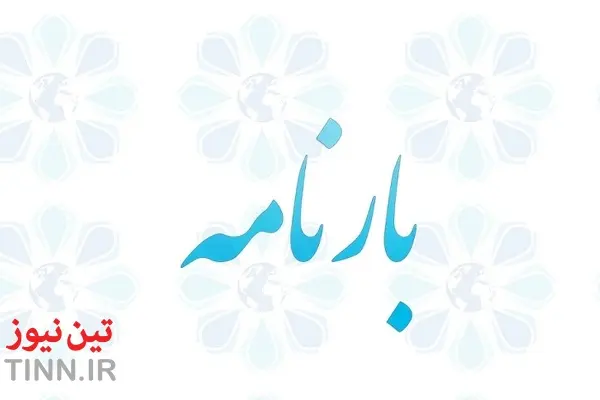آشنایی با بارنامه؛ سند رسمی و کلیدی در صنعت حمل و نقل کالا