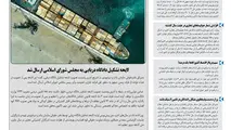 روزنامه تین | شماره 691| 25 خرداد ماه 1400 