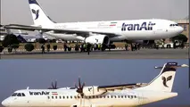 فرصت سوزی صنعت هوایی در دوران پسابرجام