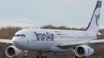 انجام پروازهای فوق‌العاده «هما» به دو فرودگاه کراچی و بیروت