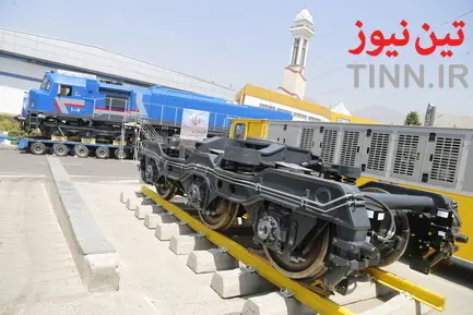 نمایشگاه ریلی