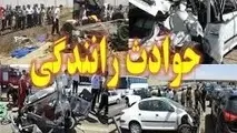 5 کشته و 17 مصدوم در تصادفات جاده‌ای روز گذشته