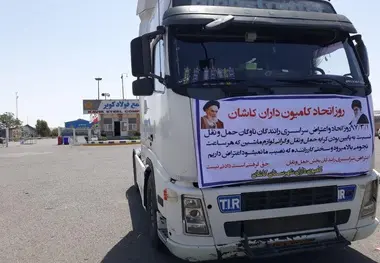 سه سال از اعتراض گذشت؛ رانندگان از طرح تن-کیلومتر واقعی بهره‌ مند نشدند