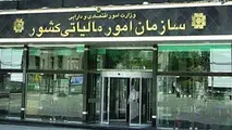 معافیت حمل و نقل بار و مسافر از مالیات بر ارزش افزوده