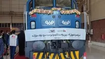 گزارش تصویری| تحویل آخرین لوکوموتیو فولاد مبارکه از مپنا لکوموتیو