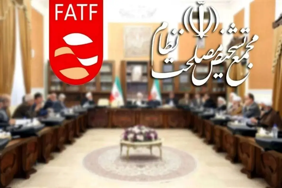 بررسی FATF در مجمع تشخیص مصلحت امیدوارکننده است/منافع ملی اقتضا می کند از سد FATF عبور کنیم