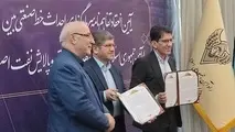 اتصال شهرک انرژی اصفهان به شبکه راه آهن سراسری