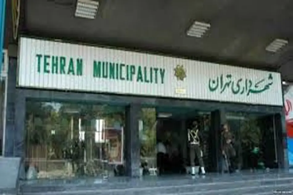 چه کسی شهردار تهران می شود؟