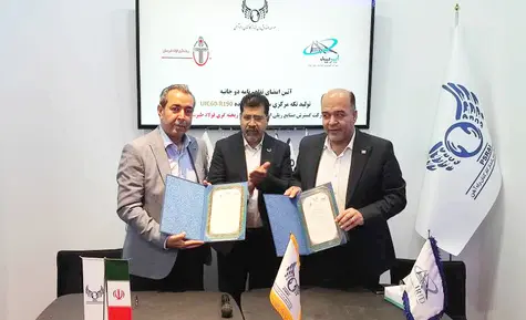 امضای تفاهم نامه تولید یک قطعه استراتژیک صنعت ریلی بین شرکت ایرید و شرکت ریخته گری فولاد طبرستان