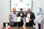 امضای تفاهم نامه تولید قطعه استراتژیک ریلی بین ایرید و ریخته گری فولاد طبرستان