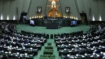 مخالفت نمایندگان با کلیات طرح تفکیک بخش ساختمان از وزارت راه و شهرسازی