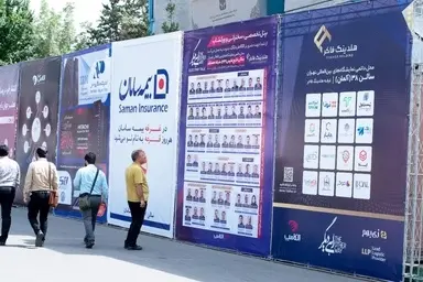 نمایشگاه الکامپ به تعویق افتاد