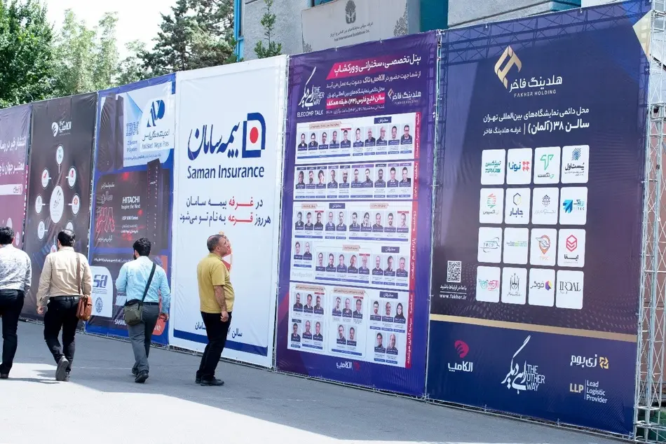 نمایشگاه الکامپ به تعویق افتاد