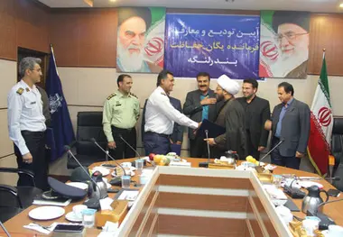 اولین فرمانده یگان حفاظت سازمان بنادر و دریانوردی در بندرلنگه معارفه شد
