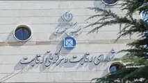 ارائه گزارش نحوه محاسبات قیمت خودروها براساس مصوبه ۶٣٣ به شورای رقابت