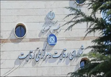 ارائه گزارش نحوه محاسبات قیمت خودروها براساس مصوبه ۶٣٣ به شورای رقابت