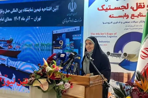 افتتاح نهمین نمایشگاه حمل و نقل و لجستیک توسط فرزانه صادق وزیر راه و شهرسازی