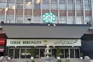 کاهش میزان تقاضای اخذ پروانه های تجاری در تهران