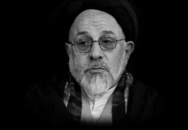 اعلام زمان مراسم ترحیم حجت الاسلام سید احمد هاشمی نژاد

