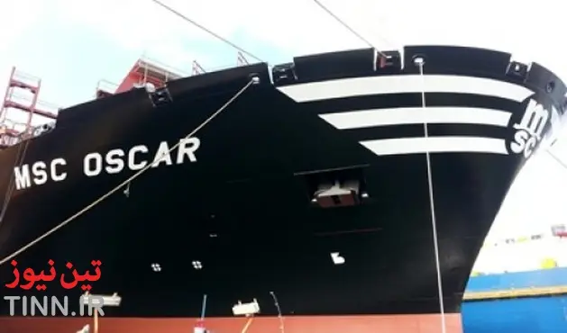 Fourth Oscar class containership enters MSC fleet