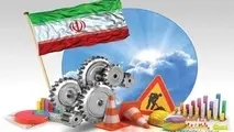 چالش‌های پیش روی دولت آینده + راهکارها 