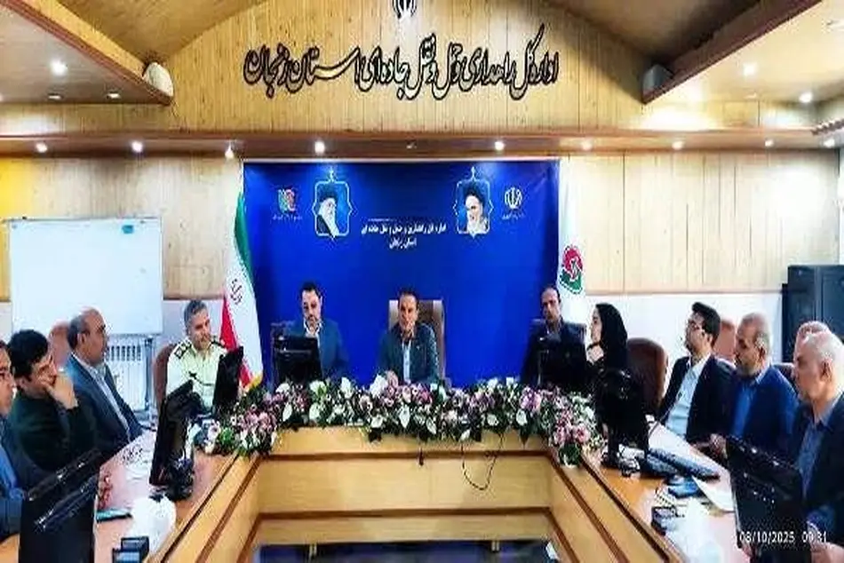 نشست پدافند غیرعامل در زنجان با محوریت آمادگی در مواقع بحرانی
