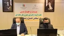  انجام ۴۰ درصد جابه‌جایی‌ها توسط حمل و نقل عمومی