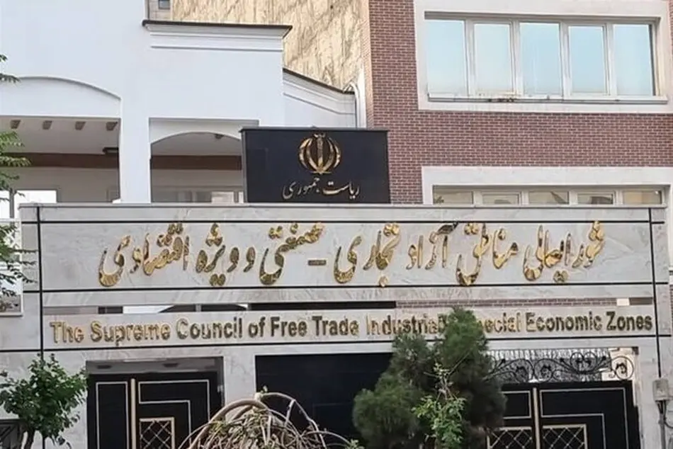 آمادگی کامل مناطق آزاد انزلی، ارس و ماکو برای میزبانی از مسافران