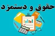 طرح اصلاح مزد هنوز به کمیسیون اجتماعی ارجاع نشده است