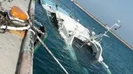 غرق شدن کشتی دنا در اسکله کیش